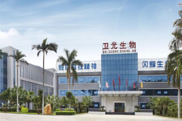 卫光生物集团