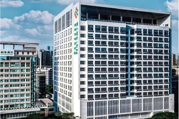 深圳市妇幼保健医院